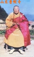 圓照法師德相