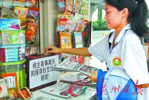 廣州7旬婆婆報亭無人售報 全憑街坊良心