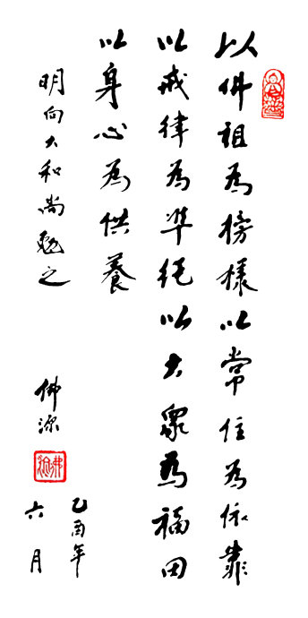 佛源老和尚:地藏經與觀音菩薩真實感應 佛源老和尚:地藏經與觀音菩薩真實感應
