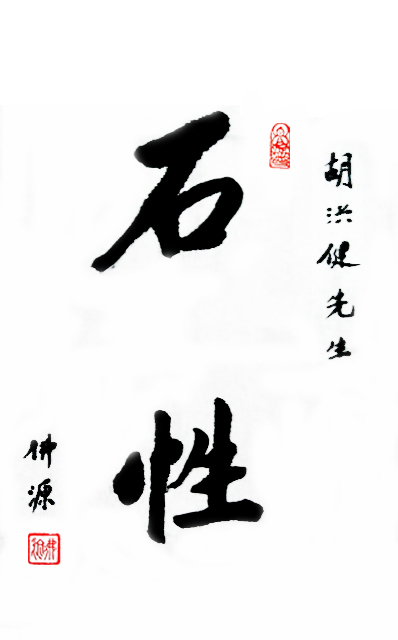 佛源老和尚:地藏經與觀音菩薩真實感應 佛源老和尚:地藏經與觀音菩薩真實感應